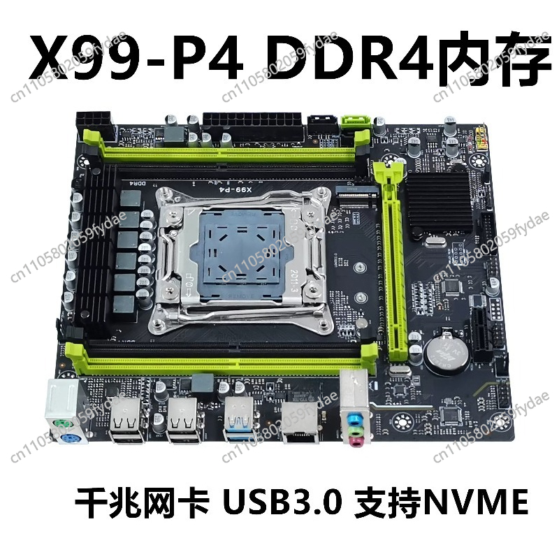 X99 Masaüstü Ana Kartı için DD - E5 2696 V3 incelemesi ve fiyatı